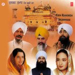 Tudh Raakhega Sirjanhaar - Sant Anoop Singh Ji Song Download