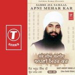 Sabbe Jia Samaal Apni Mehar Kar (Vol. 29) - Sant Anoop Singh Ji Song Download
